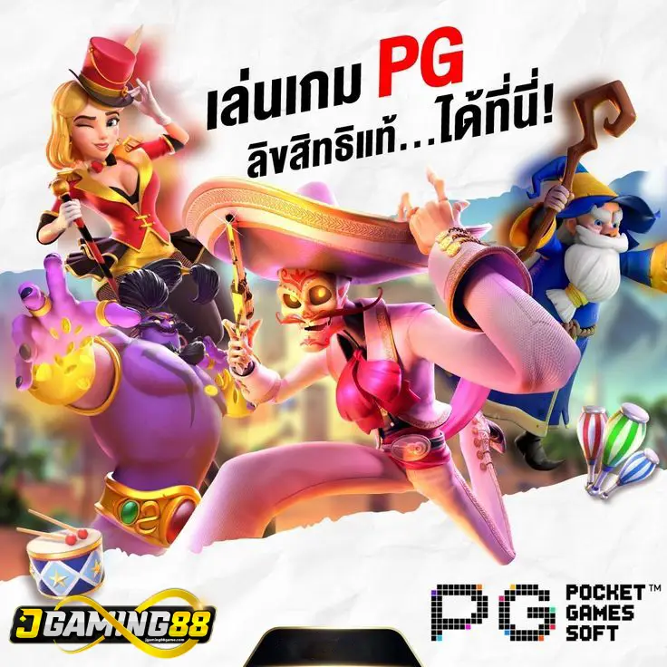jgaming88